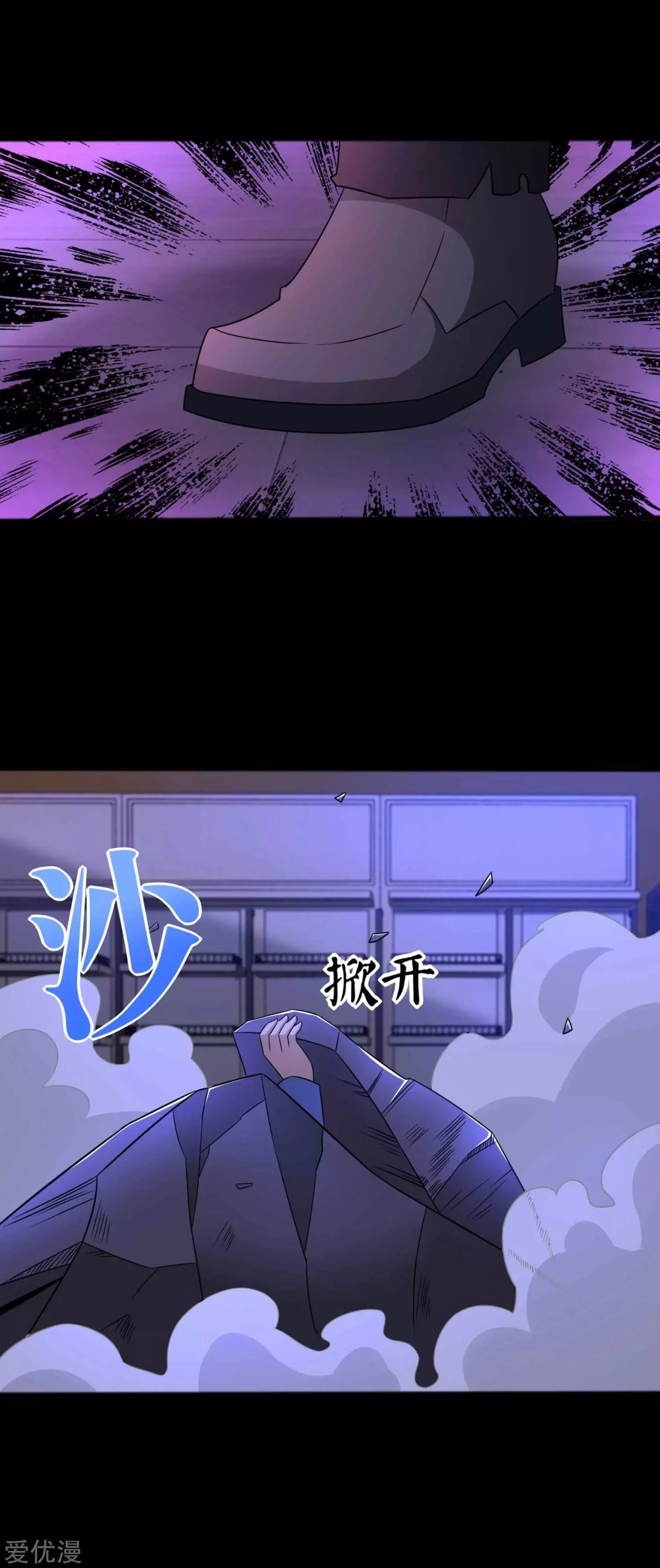 El rey del apocalipsis > Capitulo 188 > Page 91